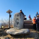 165-1차 긴급번개산행(아차산/용마산, 240410) 이미지