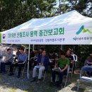 서부지방산림청(정읍국유림관리소) 이미지