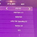 선녀PC | 스팀덱 붉은사막 후기 세팅방법 프레임 umpc