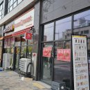 호랭이공인중개사사무소 이미지