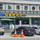 여주점봉막국수 이미지