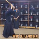 진양검도관 이미지