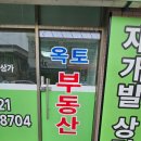 에이치공인중개사사무소 이미지