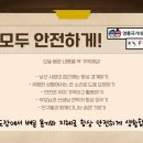 국가대표 부부태권도장 이미지