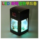 정원화학 이미지