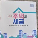(주)동원피엔지
