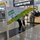 오싸이언스 | 의식의 흐름대로 쓰는 친구들과 얼레벌레 대전여행 후기(부제: P 5명과 J 1명)