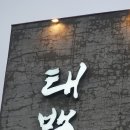 (주)이호