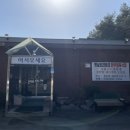 한보가든 이미지