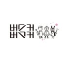개화-꽃의 노래 이미지