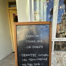 밤리단길 디저트 맛집 달빛과자상점 내돈내산 솔직후기ㅣ밤리단길 카페ㅣ밤리단길 애견동반카페