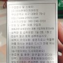 마산플러스약국 이미지