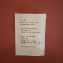 까치울역 3번 출구 이미지