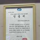 파리바게뜨중동위브점