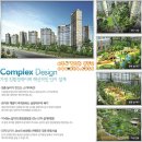 현대엠코타운 이미지