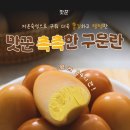 베스트푸드 - 북구 | 베스트푸드