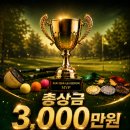 웨스트우드 영천골프 네이버블로그