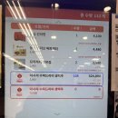 108.롯데마트_4 이미지