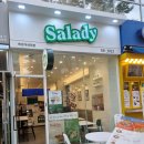 샐러디 해운대센텀점 이미지