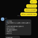 60계치킨 정관신도시점 이미지