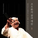 남도국악원 전남일보