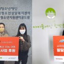 스마일창업솔루션그룹