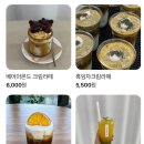 괴산 뷰맛집 물멍 카페 추천 가리티커피 :: 충북 괴산 여행 내돈내산 솔직후기