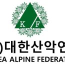 대한캠핑연맹 이미지