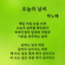 마음향기 시낭송 이미지