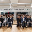 광진산업 이미지