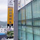 라라광고기획 - 양산시 연호7길 10 | 라라광고기획