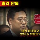 [변희재] "강용석이 김건모 엮어서 xxx 뺐는다고 했어요" 이미지