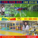 1등 경희대 태권도장 이미지
