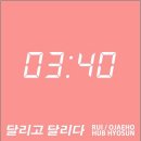 루이Rui 이미지