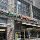 오등내 | 대전 오씨칼국수 도룡점 방문 후기 – 웨이팅, 주차, 메뉴, 내돈내산 솔직 리뷰