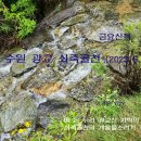 쇠죽골천 이미지