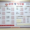 감포생아구해물 이미지