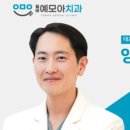 월배예모아치과의원 이미지