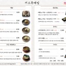 소복메밀&돈까스