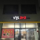 오늘도고기고