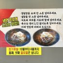 오미면옥 이미지