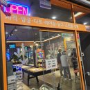 스트라이크팡 라베니체점 이미지