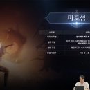 (주)아이온 게임톡