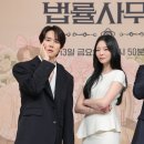 열린법률사무소