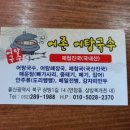 상방1길 이미지