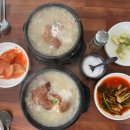 이우철한방누룽지삼계탕김천점 이미지