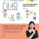 우리아이유치원 이미지