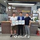 장관식복싱·휘트니스센터 충북뉴스