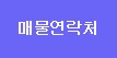 (유)성원엘리베이터 이미지
