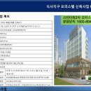 스타타워2차 이미지